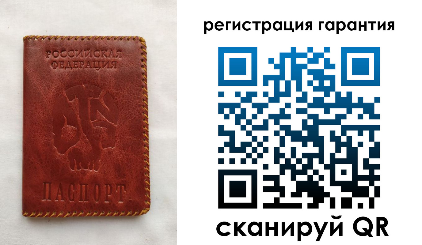 временная регистрация законно в Звенигороде